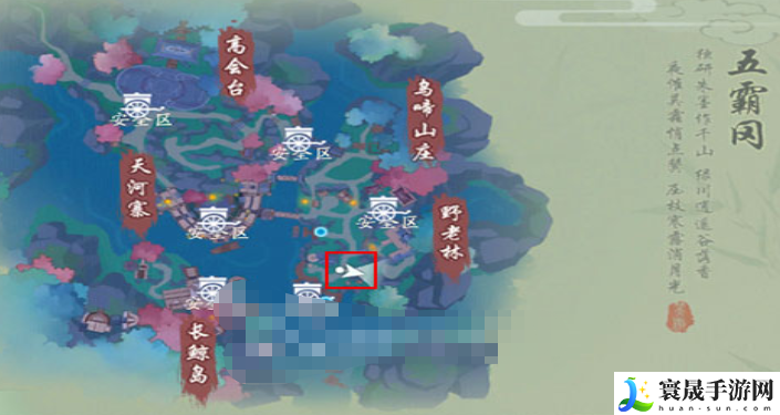 《新笑傲江湖手游》杏花雨相传任务完成方法