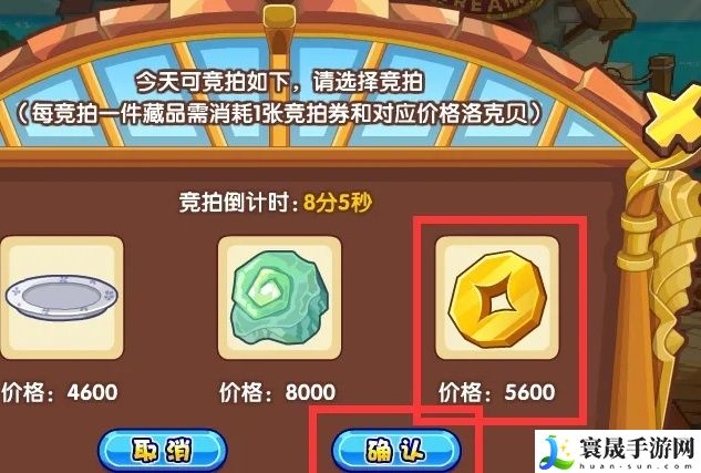 洛克王国铜钱怎么获得:确保能够顺利通关
