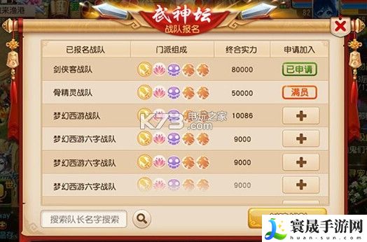 梦幻西游手游九霄鹏怎么获得 快速获取资源策略