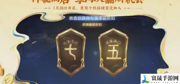王者荣耀2025春节活动有哪些-王者荣耀2025春节活动前瞻