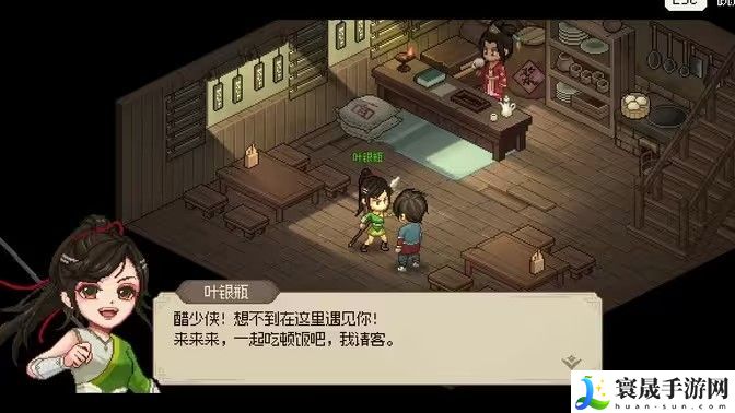 大侠立志传叶银瓶判案任务攻略 叶银瓶判案支线任务怎么过