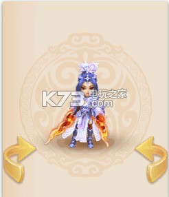 梦幻西游手游英女侠武器染色 PVP战斗中的心理战术