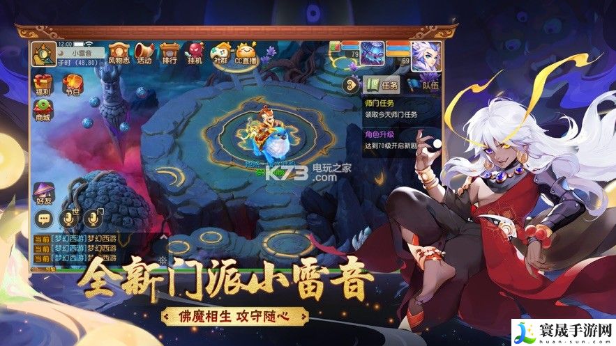梦幻西游手游杏林仙变身卡怎么样 游戏内资源循环与产出