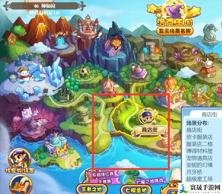 洛克王国账簿在哪里获得：副本首领攻击模式分析