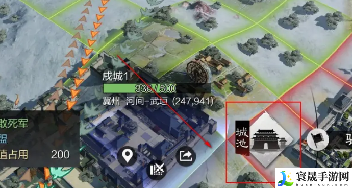 《率土之滨》戍城拆除方法