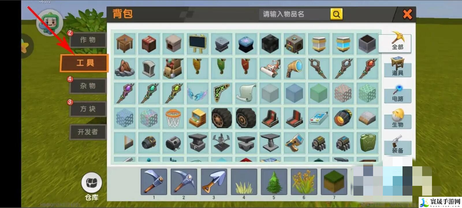 迷你世界怎么种植物?2025版：突发事件快速应对方案