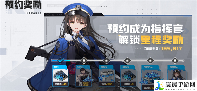 胜利女神新的希望官网入口在哪-官网入口地址分享
