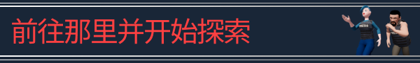 The Headliners游戏特色内容介绍：攻略助你突破界限