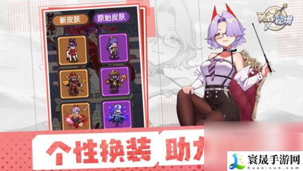 勇者秘境如何提升战力-勇者秘境实力快速提升方法