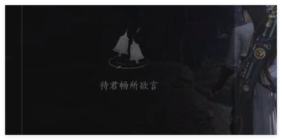 燕云十六声清风霁月奇术怎么得到-燕云十六声清风霁月奇术好不好用