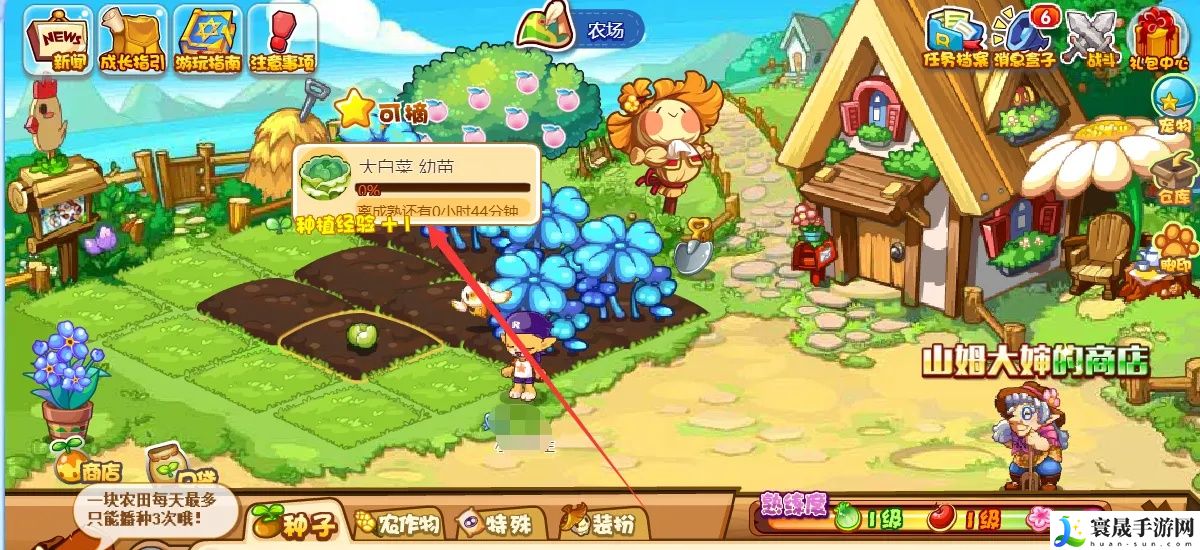 洛克王国大白菜在哪买：战斗胜利必备技巧