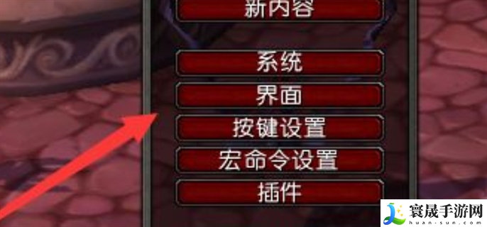 魔兽世界大脚插件怎么调最远距离视角