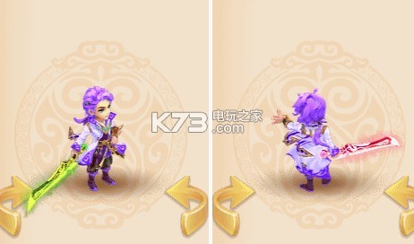 梦幻西游手游漠少君武器外观图 组队任务稀有奖励获取指南