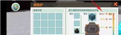 迷你世界蓝钻矿石在哪挖:高效解决游戏难关