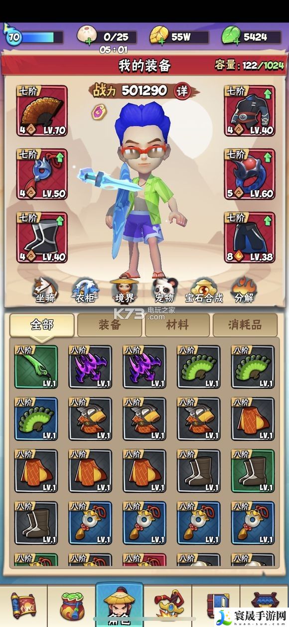 暴走大侠3万金叶子日常带人打法奖励 善于利用游戏内的资源和机会