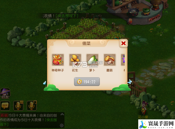 梦幻西游手游耕种进阶攻略 战斗操作细节优化