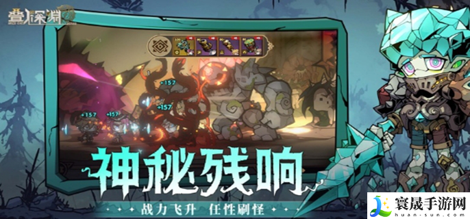 叠入深渊角色强度排行-最强角色介绍
