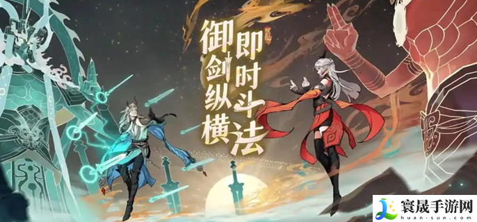 问剑长生神念禁制答案是什么-神念禁制全部答案介绍