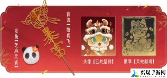 燕云十六声1.3版本更新了什么内容-1.3版本更新内容一览