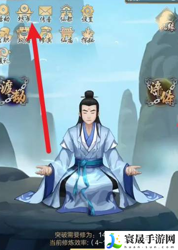 《太古仙尊》功法获取方法