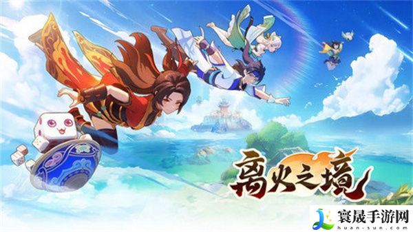 离火之境六大职业如何选择 职业推荐攻略