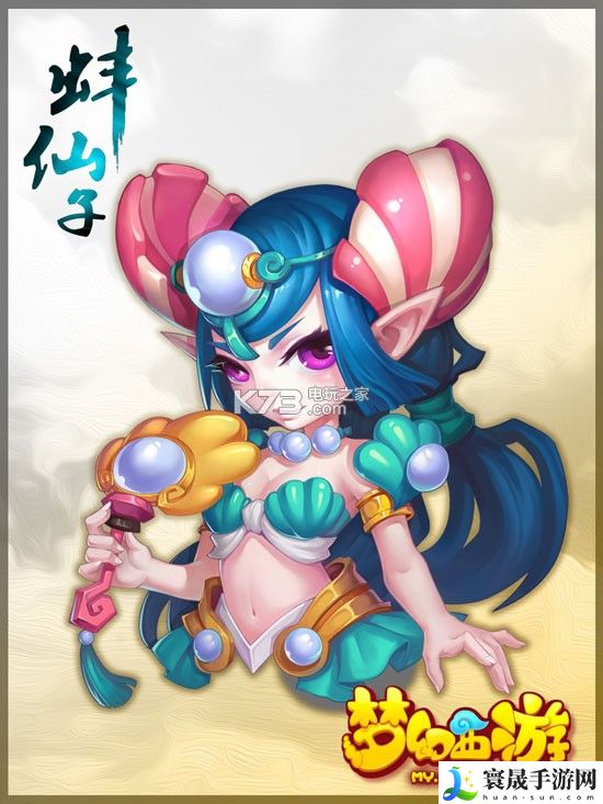梦幻西游手游蚌仙子血宠怎么加点 合成出更高级的物品