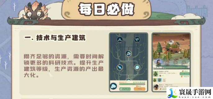 时光大爆炸新手攻略-新人入坑注意事项