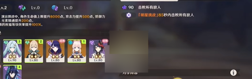 原神12月幻想真境剧诗困难模式怎么过-原神12月幻想真境剧诗困难模式通关阵容搭配推荐