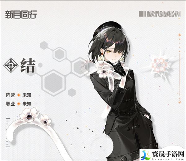 新月同行结性价比怎么样-新月同行结抽取建议