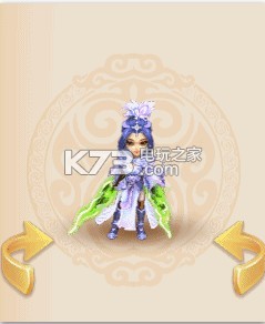 梦幻西游手游英女侠武器染色 PVP战斗中的心理战术