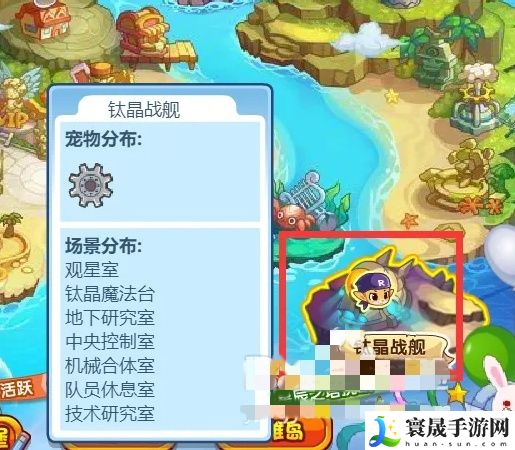 洛克王国技术研究室怎么进2025年：宠物进化路线与技能解锁指南