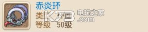 梦幻西游手游飞燕女武器外观一览 攻略教你应对难题
