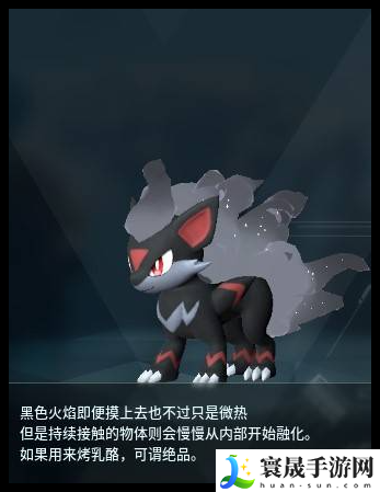 幻兽帕鲁墨丸亲代怎么配种-墨丸亲代配种公式是什么
