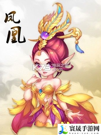 梦幻西游手游凤凰仙子加点推荐 精准预判敌人逃跑路线轻松追击