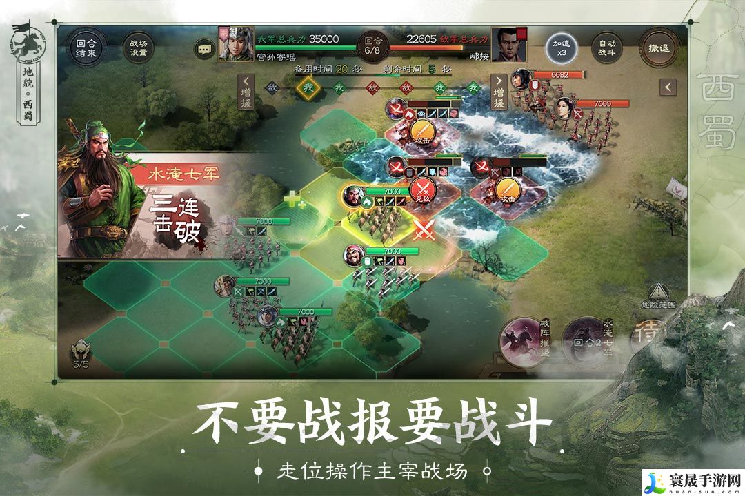 三国志战棋版怎么退出战队-三国志战棋版如何退出战队