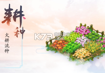 梦幻西游手游耕种进阶攻略 战斗操作细节优化