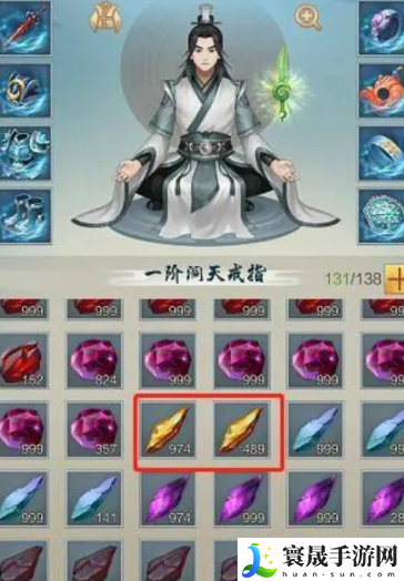《太古仙尊》炎阳金获取方法