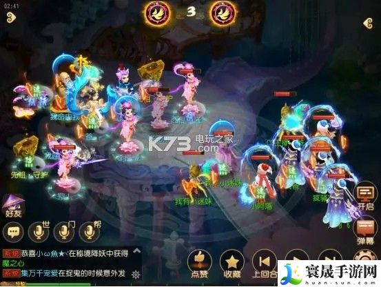 梦幻西游手游勇武剑会攻略 稀有称号速得分析