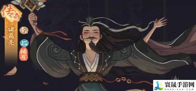 时光大爆炸名士推荐-最强名士排行