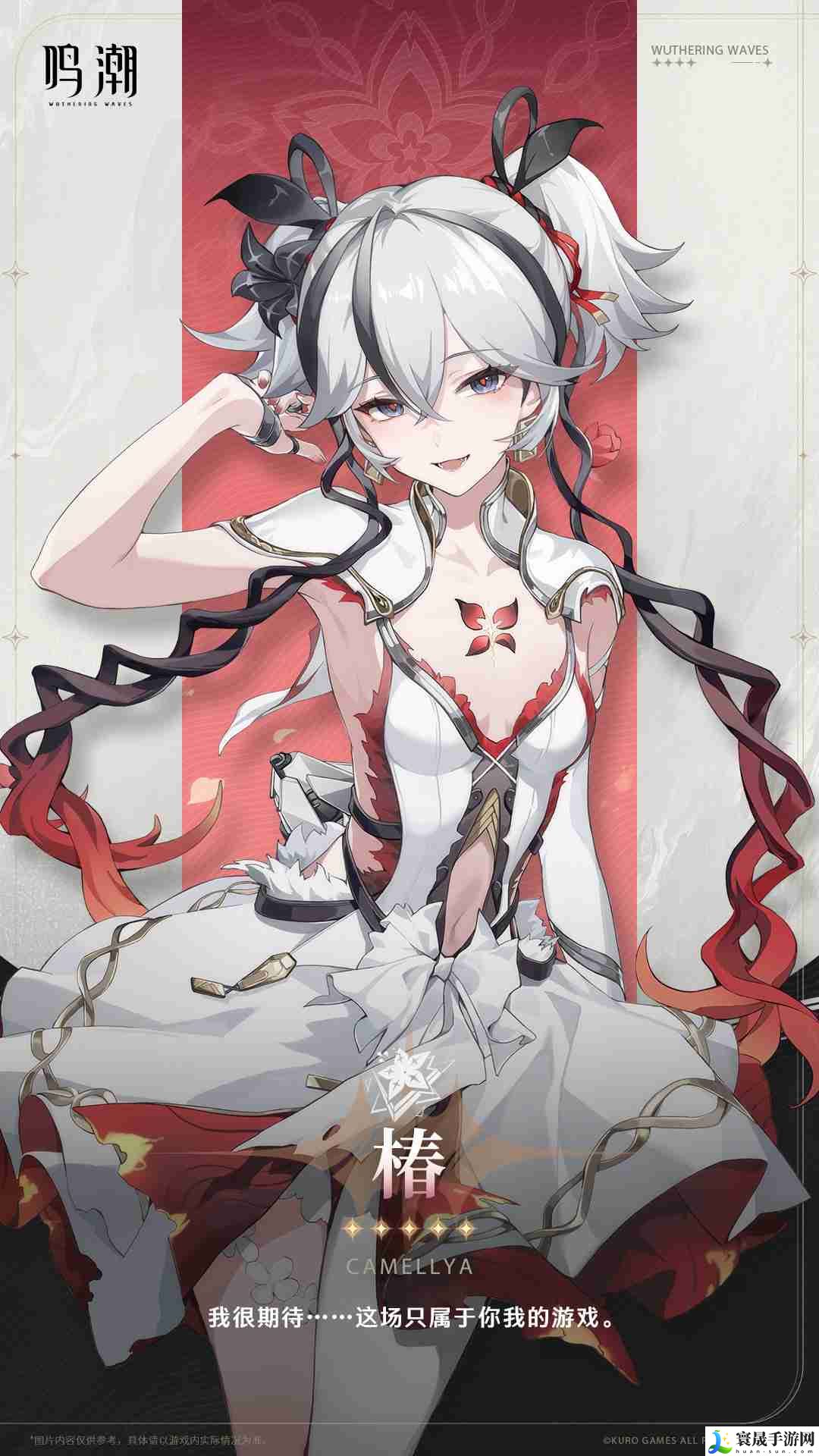 《鸣潮》1.4版本新增角色一览