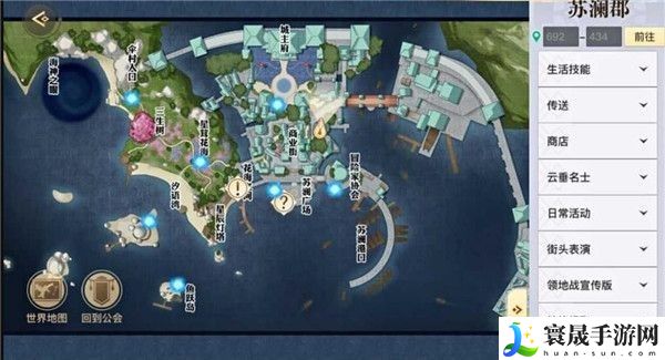 《天谕手游》仰望星空任务攻略