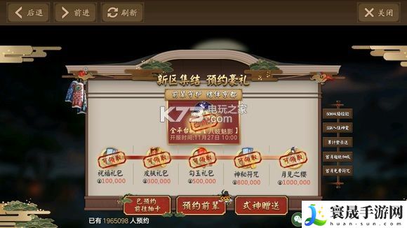阴阳师八岐魅影兑换码 游戏设置最佳配置方案