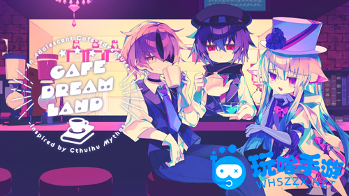 克苏鲁神话联动喫茶店Cafe DReAMLAND模拟冒险游戏即将在2025年春季发表
