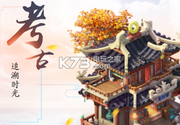梦幻西游手游考古攻略 职业天赋加点分析