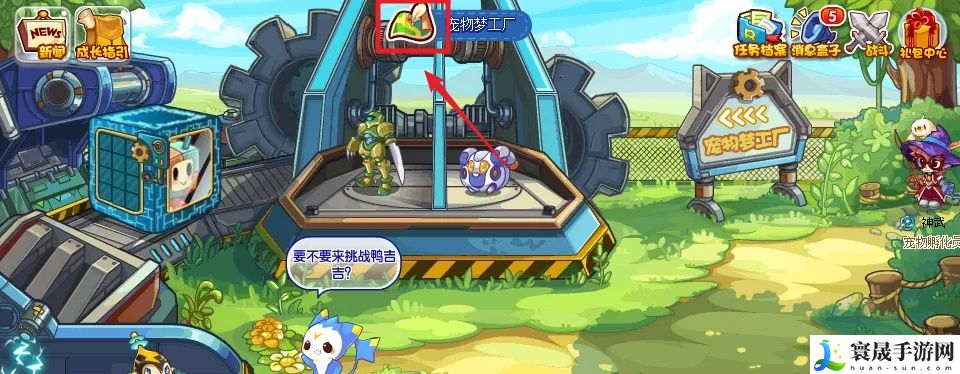 洛克王国交换物品怎么换：角色定位与成长路线规划