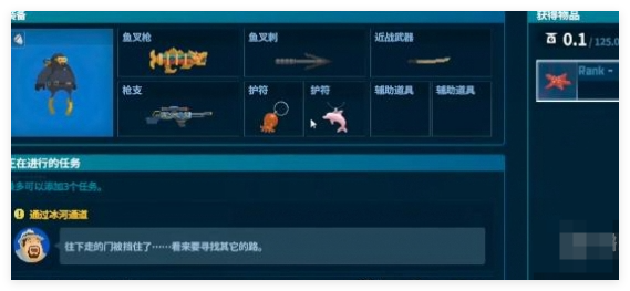 潜水员戴夫螳螂虾怎么攻打-螳螂虾怎么克制