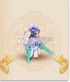 梦幻西游手游英女侠武器染色 PVP战斗中的心理战术