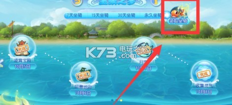 梦幻西游手游洒金麟怎么变永久 游戏内装备强化优先级