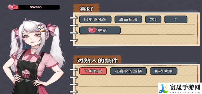 中国式相亲女主在哪里-各女主位置大全