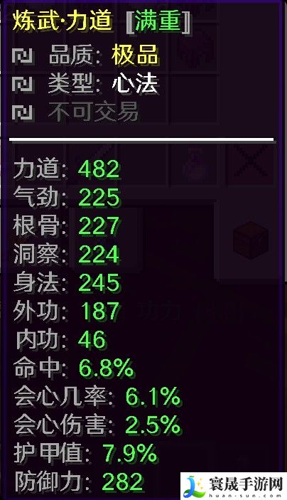 我的世界北御剑歌服务器一览2025：攻略助你技能突破